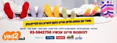 למה ישן ??? קנה חדש !!!!!