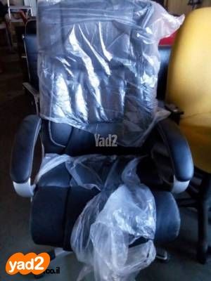 תכולת משרד