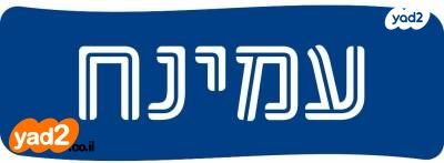 מיטות