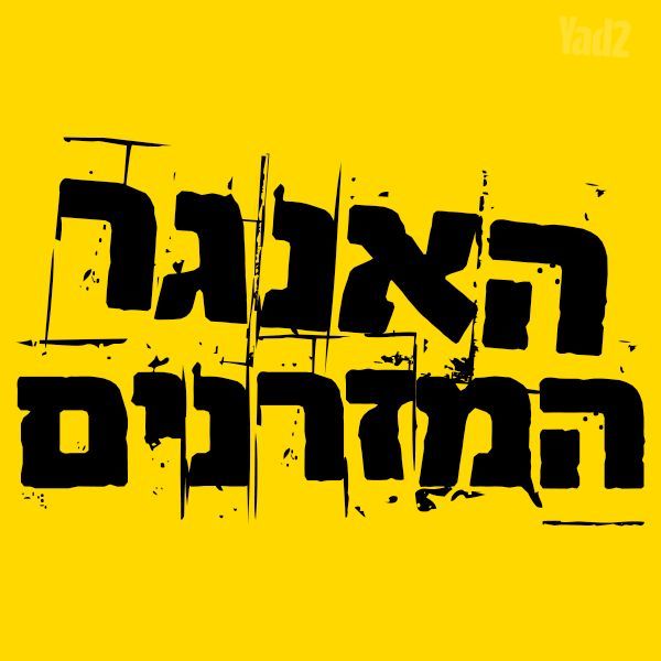 למה ישן ??? קנה חדש !!!!!