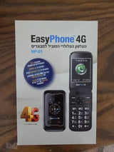 למכירה easyphone4g
