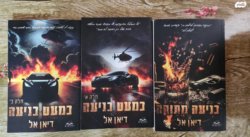 ספרי קריאה
