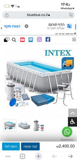 בריכת INTEX דגם 26792