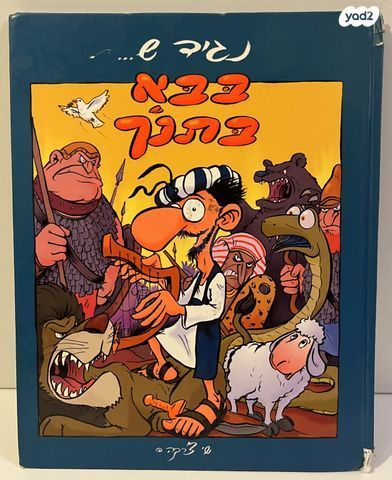 קומיקס