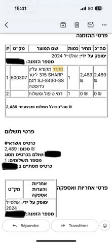 מקרר / מקפיא sharp SJ-S430-SS