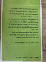 ספרים