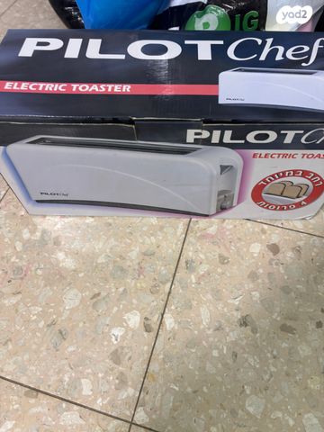 טוסטר