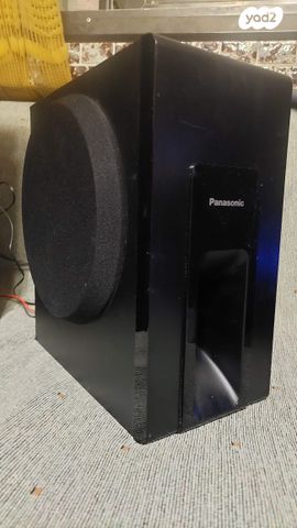 Passive Subwoofer