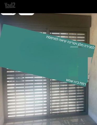 חלון ויטרינה