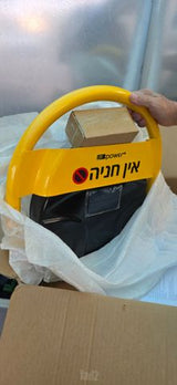 מחסום חניה
