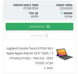 Apple Ipad Air 10.9” 2022 64GB