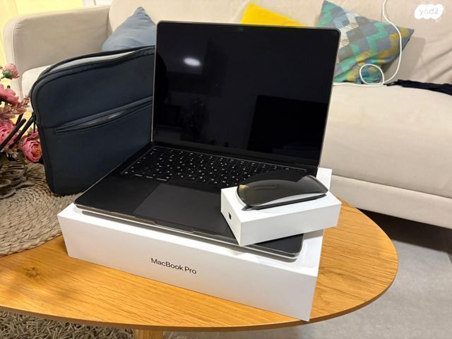 MacBook Pro