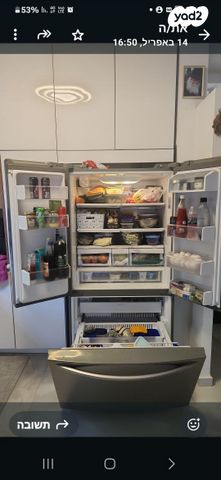 מקרר LG 698 ליטר