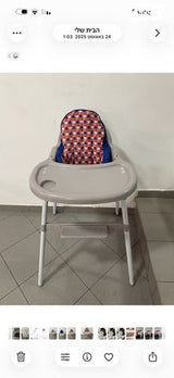 כיסא  לתינוק