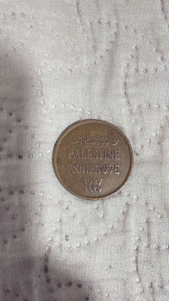 מטבע פלשתינה 1927