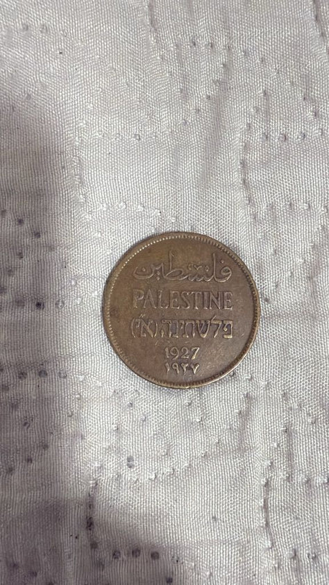 מטבע פלשתינה 1927