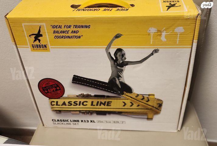 חבל סלקליין SLACKLINE