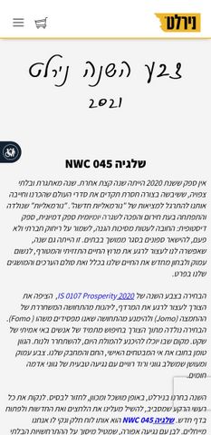 צבע לבית
