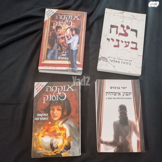 ספרים