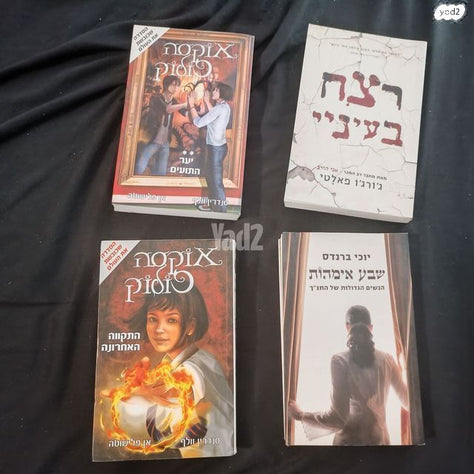 ספרים