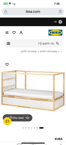 מיטת ילדים