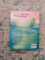 ספר