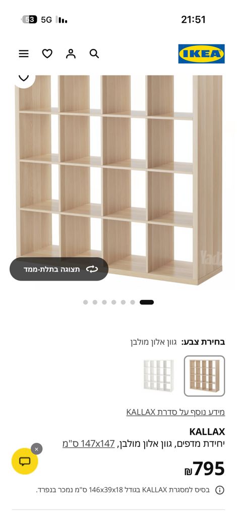 כוורת