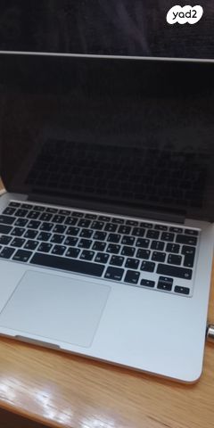 MacBook Pro במצב חדש