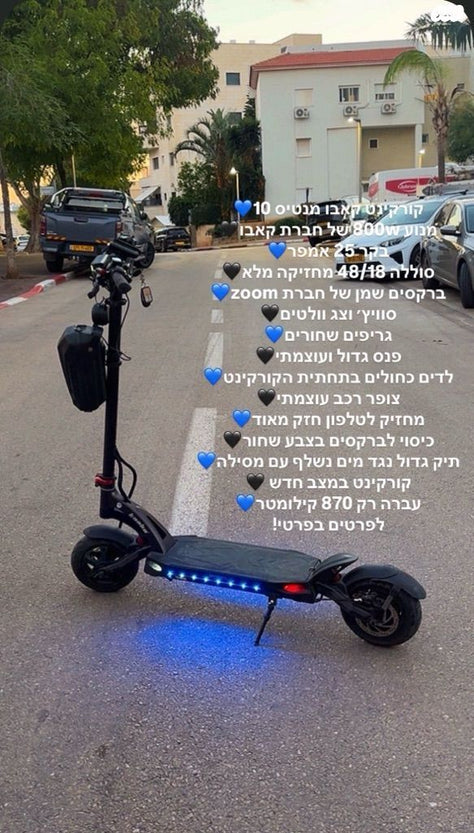 קןרקינט kaabo mantis 10