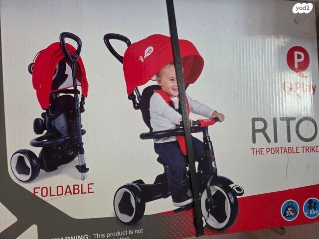 תלת אופן מתקפל Qplay Rito