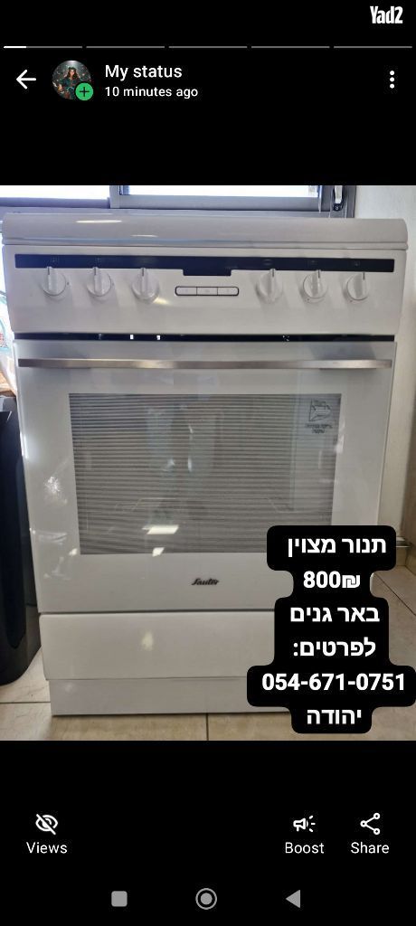 תנור