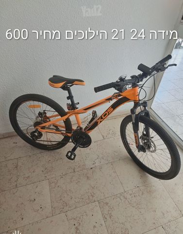 אופניים