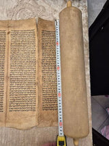 ספר תורה גביל