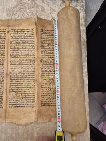 ספר תורה גביל
