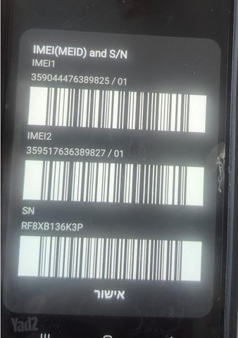 סלולרי - Galaxy A16 SM-A16