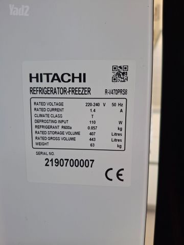 מקרר Hitachi