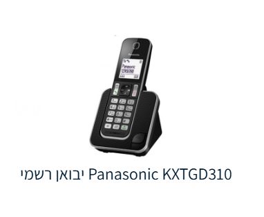 טלפון נייח חברת panasonic