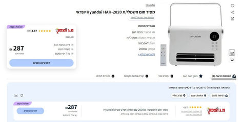 מפזר חום HYUNDAI