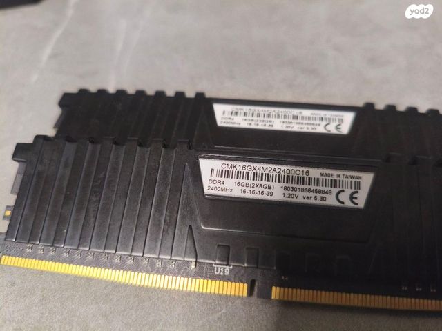 16gb (RAM) DDR4