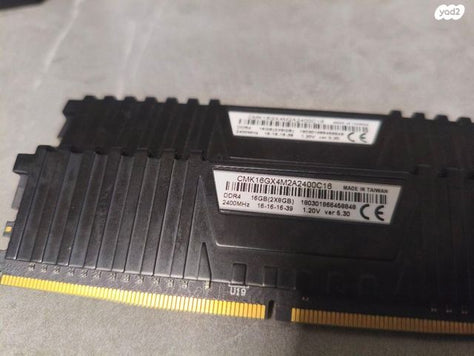 16gb (RAM) DDR4