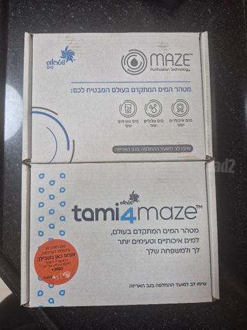 סנן ומנורה תמי 4