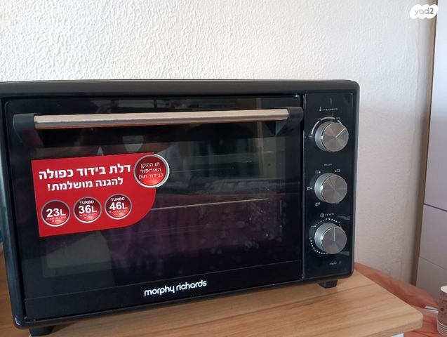 טוסטר אובן 36 ליטר