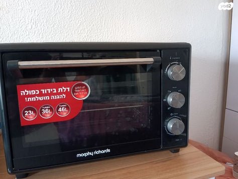 טוסטר אובן 36 ליטר