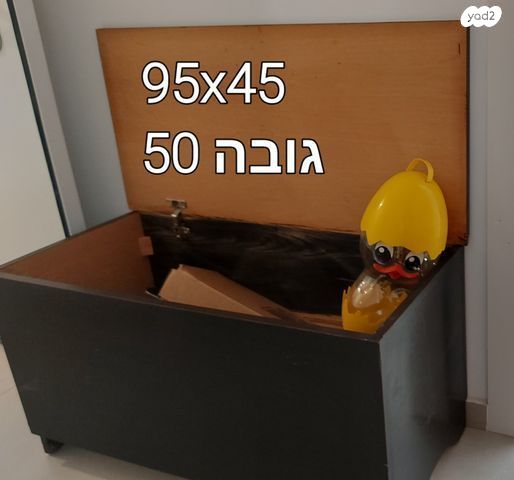 שידה