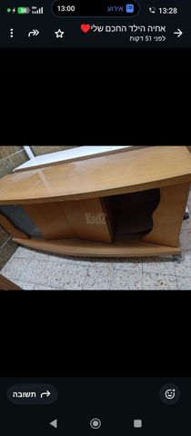 שולחן מחשב