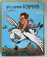 קומיקס