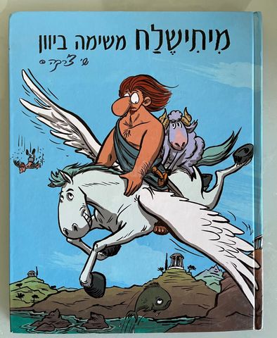 קומיקס