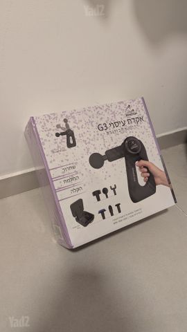 אקדח עיסוי g3