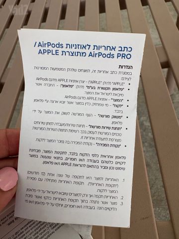AirPods4 חדש