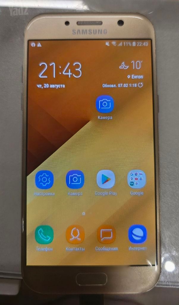 Samsung A5